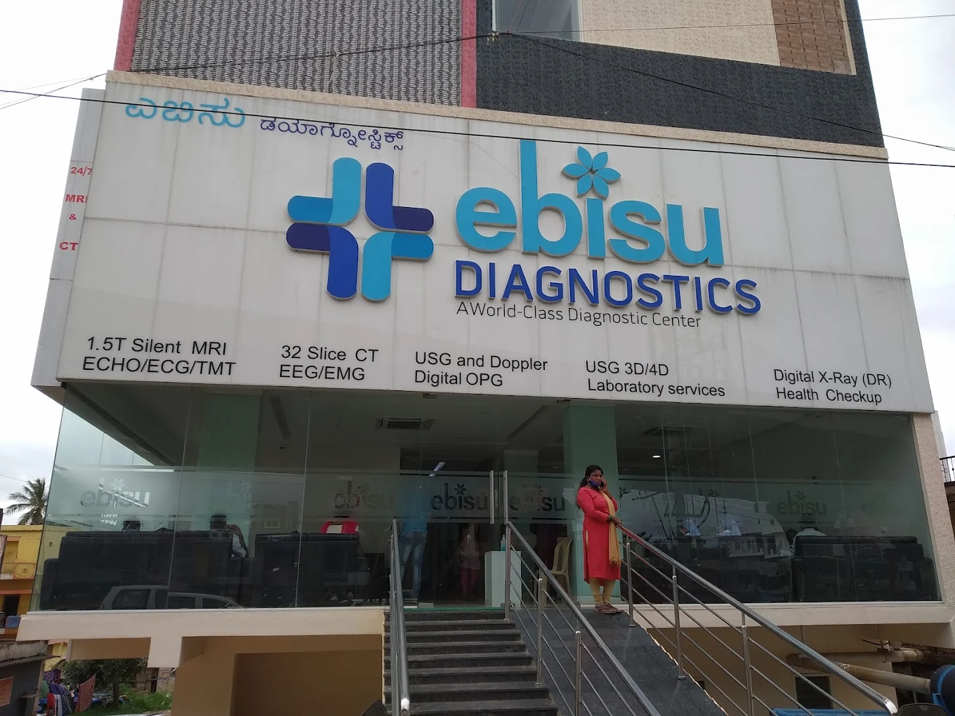 Ebisu Diagnostics Dasarahalli centre